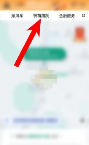 跳一跳助手2025下载 跳一跳助手2025下载