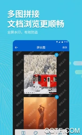 拍照取字大师(图片转文字) 拍照取字大师(图片转文字)