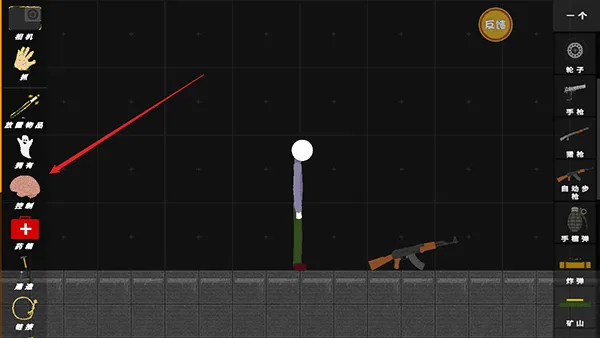 火柴人世界盒子(沙盒火柴人) 火柴人世界盒子(沙盒火柴人)