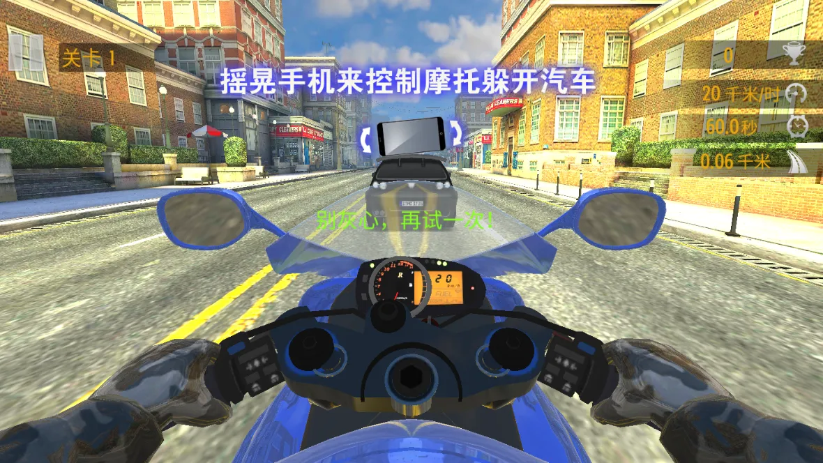 真实摩托锦标赛(摩托竞速游戏) 真实摩托锦标赛(摩托竞速游戏)