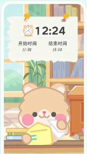 打卡小习惯最新手机版 打卡小习惯最新手机版