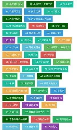 雨花阁搜索2025下载安装 雨花阁搜索2025下载安装