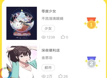 voiux插画三次元(插画资源站) voiux插画三次元(插画资源站)