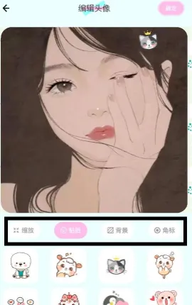 无染二次元(二次元社区) 无染二次元(二次元社区)