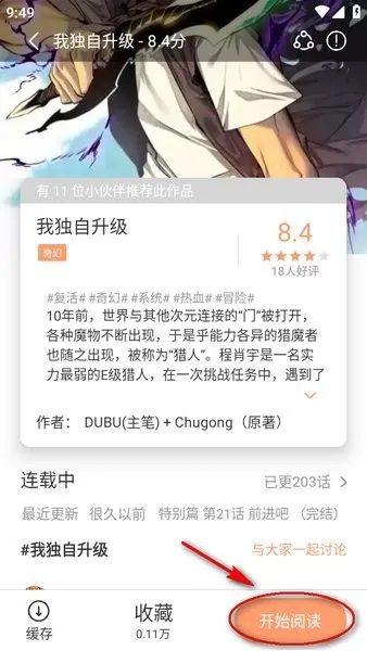无染二次元(二次元社区) 无染二次元(二次元社区)