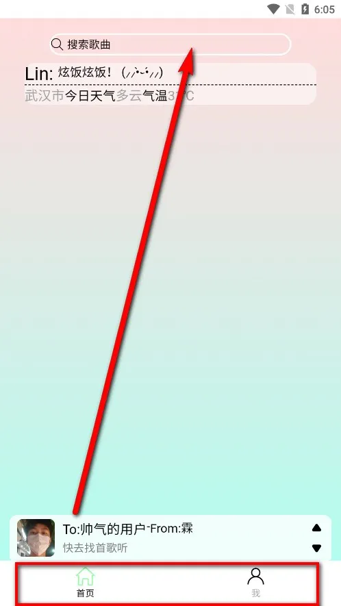 yulinlin音乐2025官方最新版本 yulinlin音乐2025官方最新版本