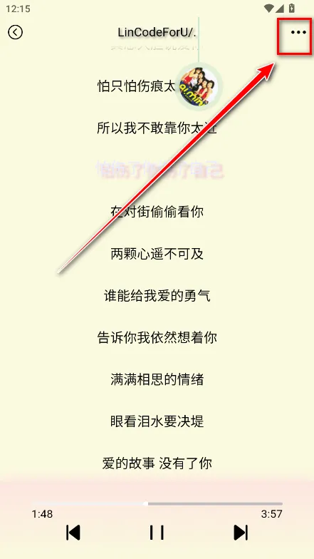 yulinlin音乐2025官方最新版本 yulinlin音乐2025官方最新版本