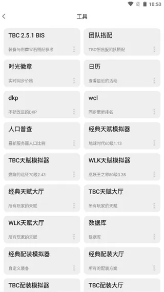 NFU玩家社区(天赋社区) NFU玩家社区(天赋社区)