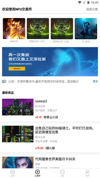 NFU玩家社区(天赋社区) NFU玩家社区(天赋社区)