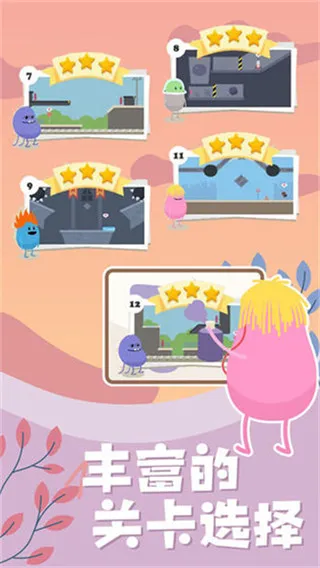 蠢蠢的画笔2025最新版本 蠢蠢的画笔2025最新版本