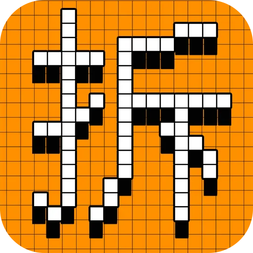 ǨǨһ(ѹƻϷ)v2.0.2 ֻ