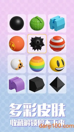 拆迁拆迁一步登天(解压破坏游戏) 拆迁拆迁一步登天(解压破坏游戏)