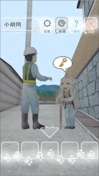 迷途猫(猫咪解谜游戏) 迷途猫(猫咪解谜游戏)