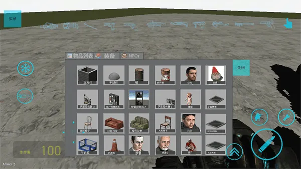 盖瑞模组(沙盒创造游戏) 盖瑞模组(沙盒创造游戏)