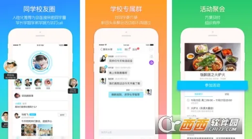 西蜀网(绵阳生活平台) 西蜀网(绵阳生活平台)