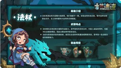 古荒遗迹2025官方正版 古荒遗迹2025官方正版