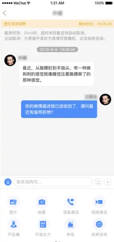 领医未来2025下载安装 领医未来2025下载安装