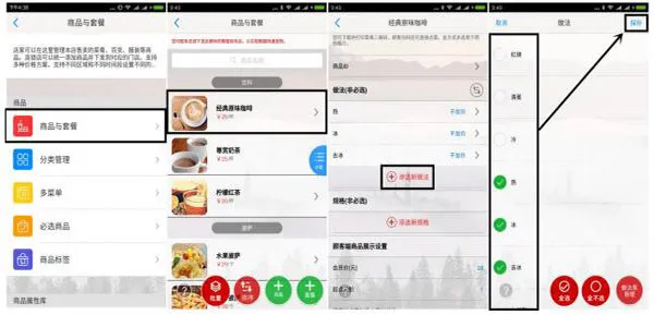 二维火收银(移动收银软件) 二维火收银(移动收银软件)