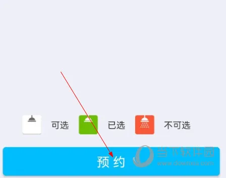 大白U帮(智能洗浴) 大白U帮(智能洗浴)