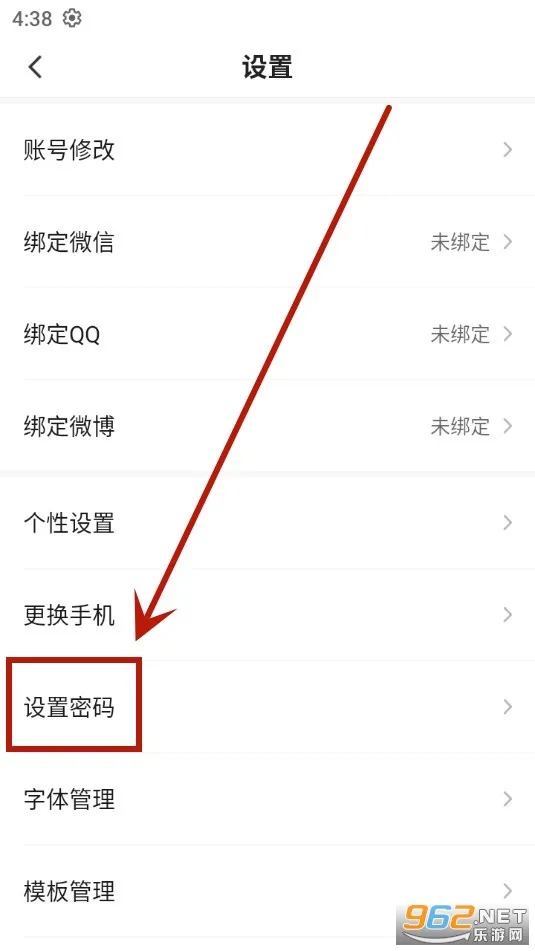 书乡蓬溪2025最新版本 书乡蓬溪2025最新版本