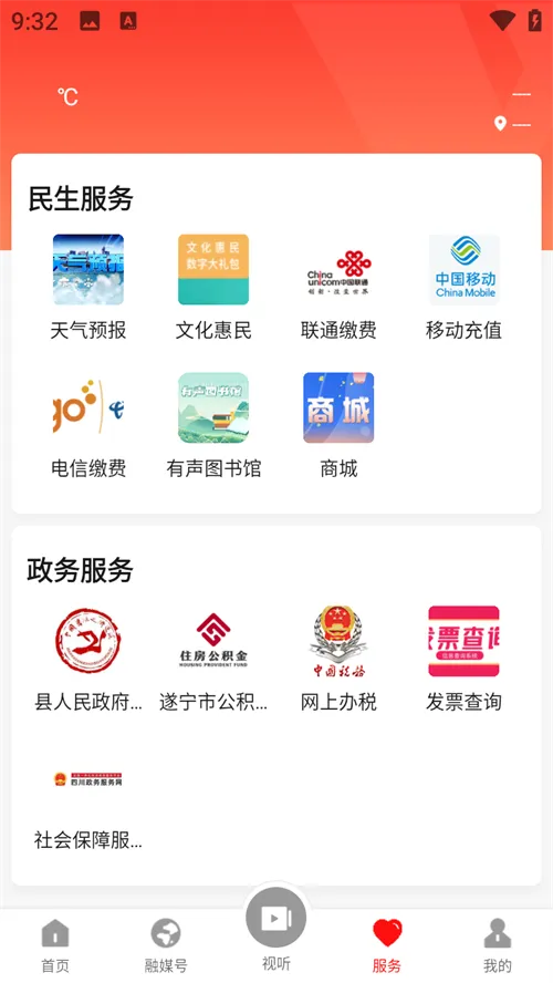 书乡蓬溪2025最新版本 书乡蓬溪2025最新版本