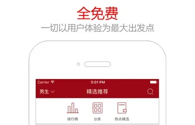 猫眼看书(小说阅读工具) 猫眼看书(小说阅读工具)