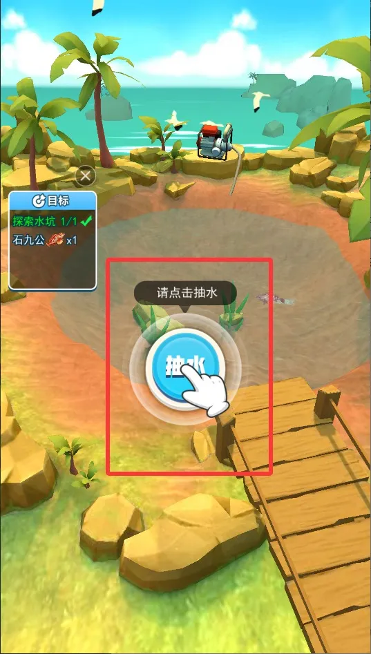 赶海大王2025最新版本 赶海大王2025最新版本