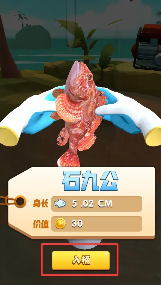 赶海大王2025最新版本 赶海大王2025最新版本