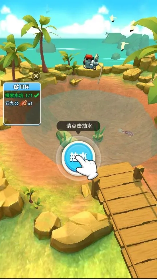 赶海大王2025最新版本 赶海大王2025最新版本