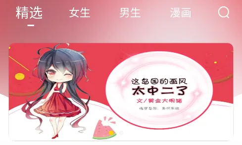 夜猫小说2025下载 夜猫小说2025下载