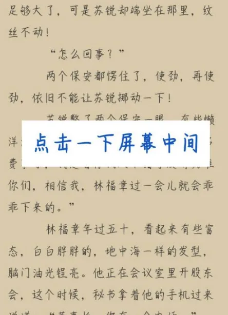 木瓜追书2025官方最新版本 木瓜追书2025官方最新版本