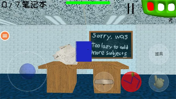 恐怖学校3(恐怖解谜逃脱) 恐怖学校3(恐怖解谜逃脱)