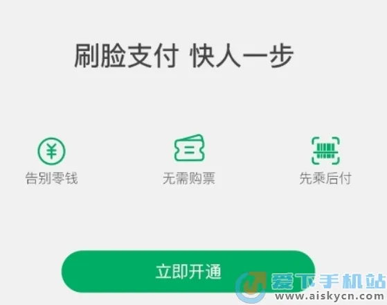 一应黔行2025官方最新版本 一应黔行2025官方最新版本