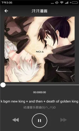 汗汗漫画(免费漫画阅读) 汗汗漫画(免费漫画阅读)