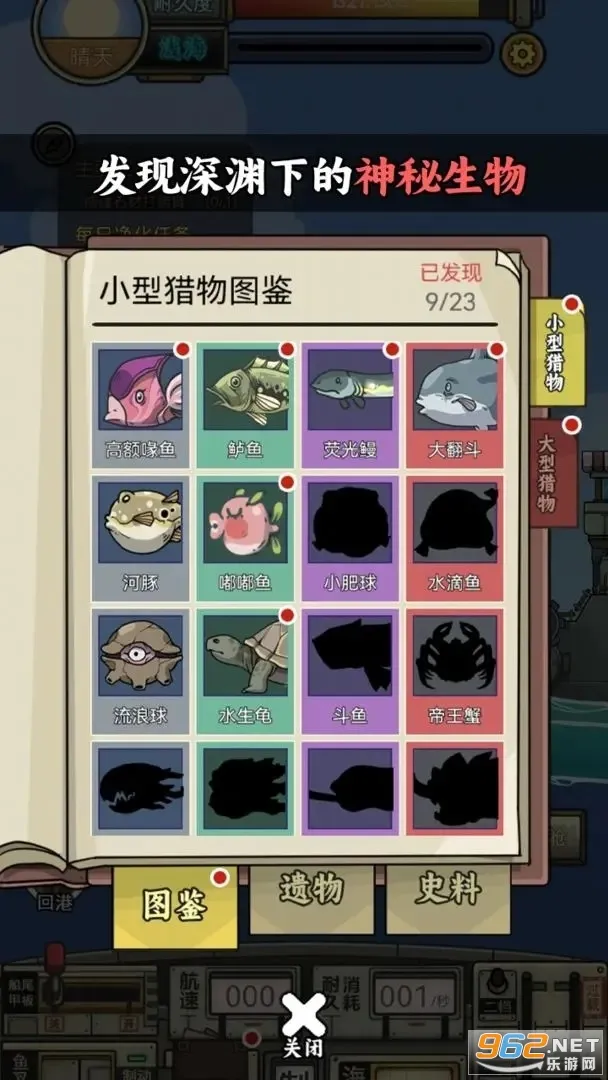 钓鱼佬净化海洋(海上生存游戏) 钓鱼佬净化海洋(海上生存游戏)