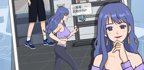 我喜欢上她了2025下载安装 我喜欢上她了2025下载安装