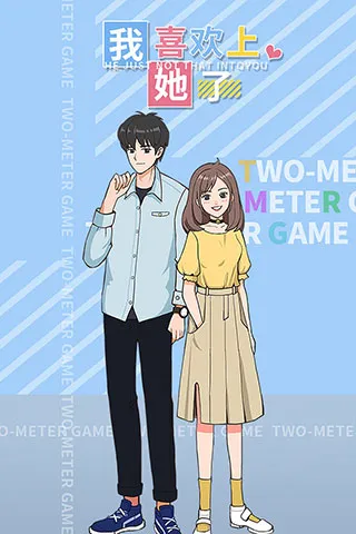 我喜欢上她了2025下载安装 我喜欢上她了2025下载安装