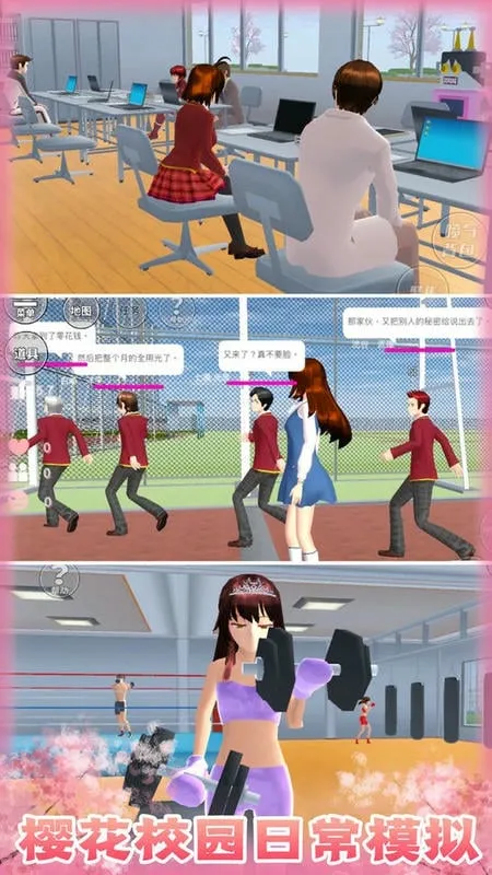 浪漫女友模拟器2025最新版本 浪漫女友模拟器2025最新版本