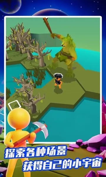 登月模拟器2025下载 登月模拟器2025下载