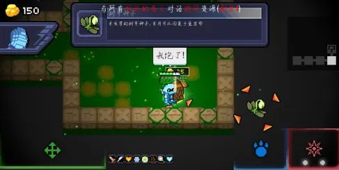 怪兽之星(地牢冒险手游) 怪兽之星(地牢冒险手游)