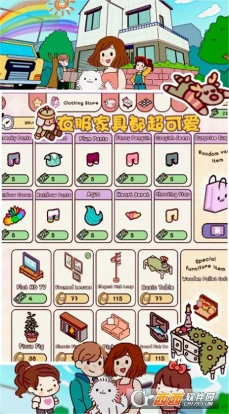 口袋小镇世界2025官方最新版本 口袋小镇世界2025官方最新版本