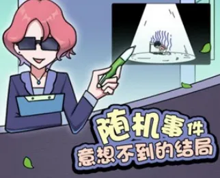 打工买房模拟2025官方最新版本 打工买房模拟2025官方最新版本