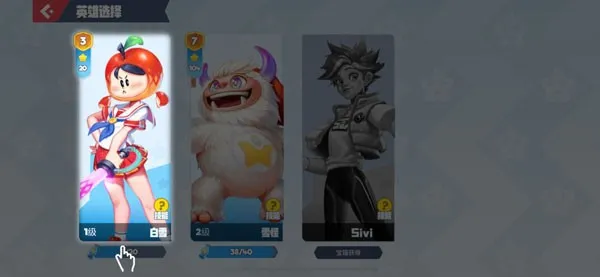 派对之星2025官方正版 派对之星2025官方正版