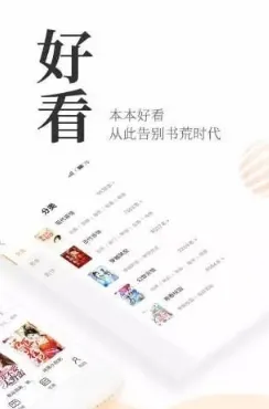 七猫精品小说2025下载安装 七猫精品小说2025下载安装