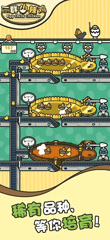 一群小辣鸡2025最新版本 一群小辣鸡2025最新版本