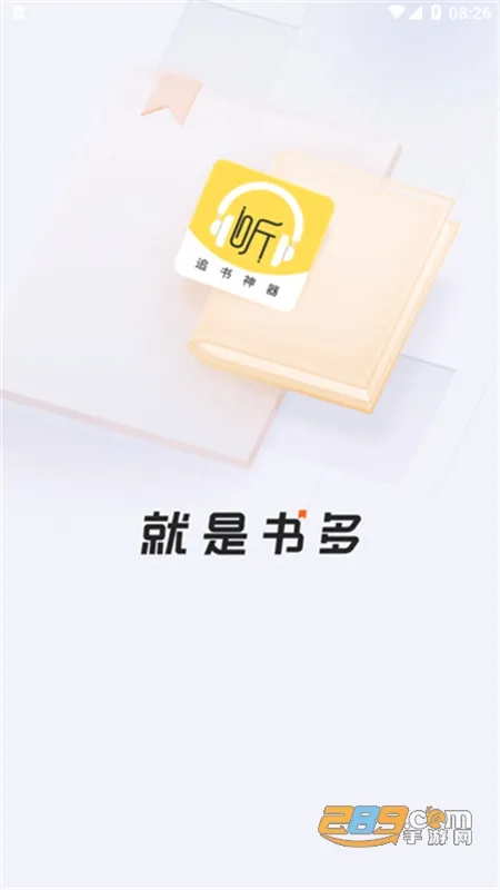 蓝莓听书(免费听书平台) 蓝莓听书(免费听书平台)