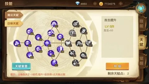 勇士与家园(冒险养成游戏) 勇士与家园(冒险养成游戏)