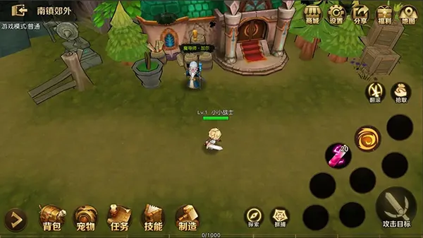 勇士与家园(冒险养成游戏) 勇士与家园(冒险养成游戏)