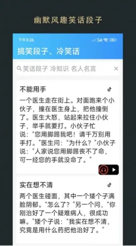 无界阅读(无界小说阅读) 无界阅读(无界小说阅读)