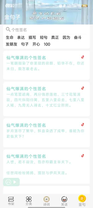 无界阅读(无界小说阅读) 无界阅读(无界小说阅读)